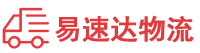郴州到巴中物流公司